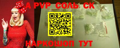 бошки Балаково