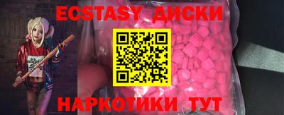 бошки Балаково