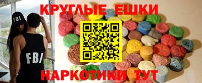 мефедрон Абинск