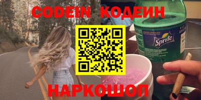 каннабис Балашиха