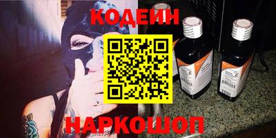 бошки Балаково