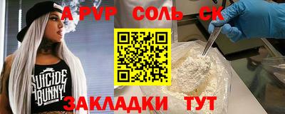 каннабис Балашиха