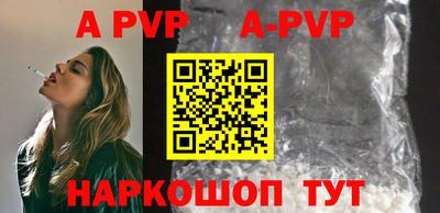 spice Балаково