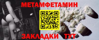 каннабис Балашиха