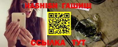 каннабис Балашиха