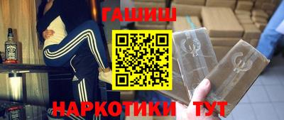 каннабис Балашиха