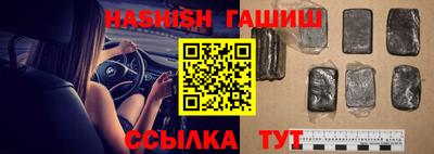 бошки Балаково