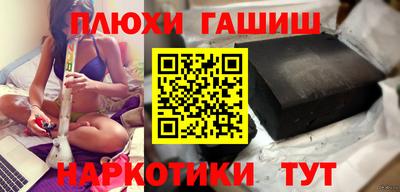 spice Балашиха