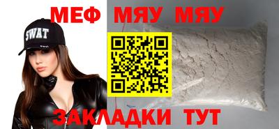 spice Балашиха