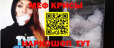 spice Балаково