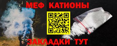 spice Балашиха