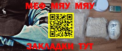 spice Балаково