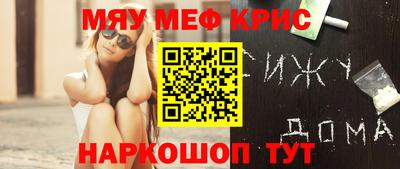 бошки Балаково