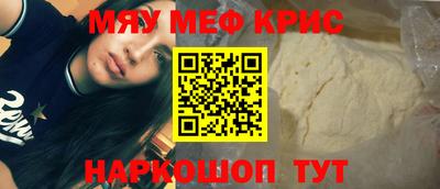 бошки Балаково