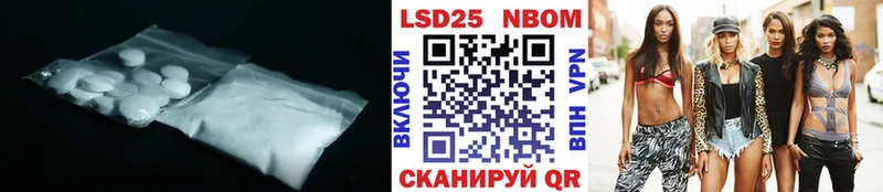 MEGA как войти  Балаково  ЛСД экстази кислота  наркотики 