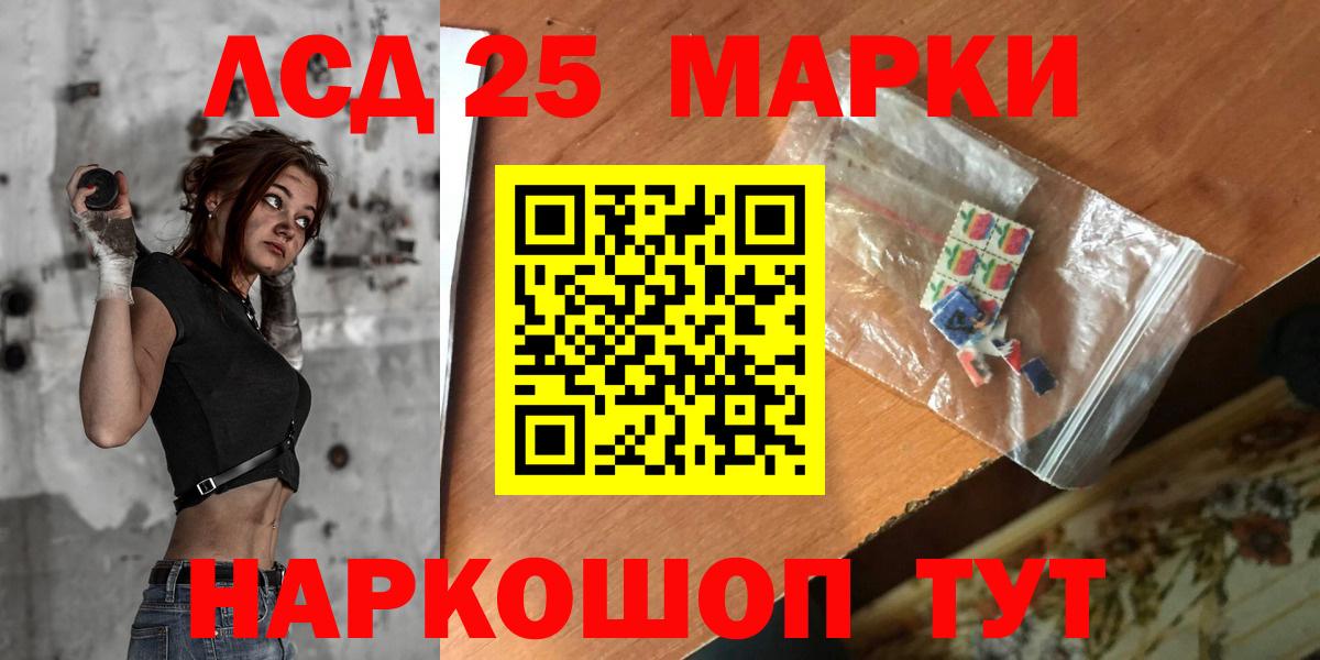 ЛСД экстази кислота  Балаково  ЛСД экстази ecstasy 