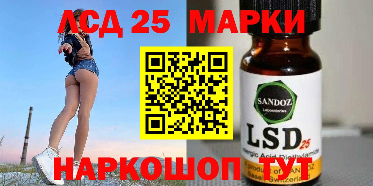 ЛСД экстази ecstasy Балаково