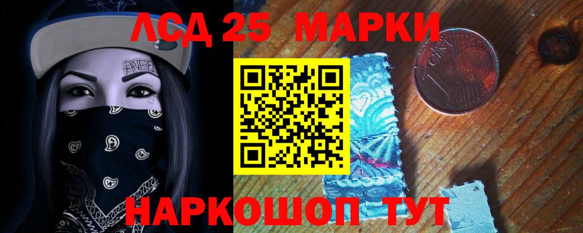 Балаково  ЛСД экстази кислота  Вход с VPN 