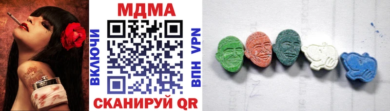 что такое   Балаково  MDMA кристаллы 