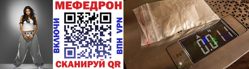 Меф 4 MMC  что такое   Балаково 