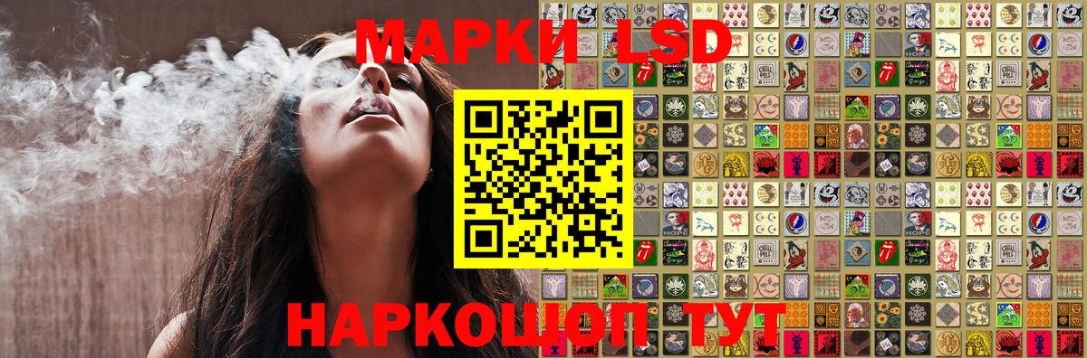 Марки NBOMe 1500мкг Балаково