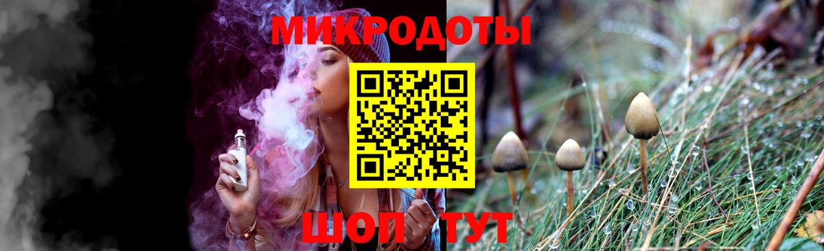 Галлюциногенные грибы Magic Shrooms Балаково