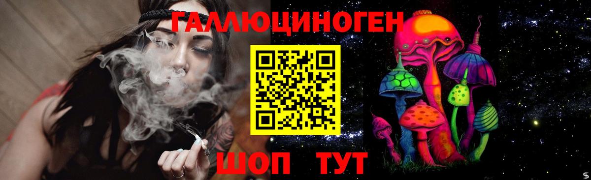 Балаково  Псилоцибиновые грибы мицелий  Псилоцибиновые грибы ЛСД  Вход с VPN 