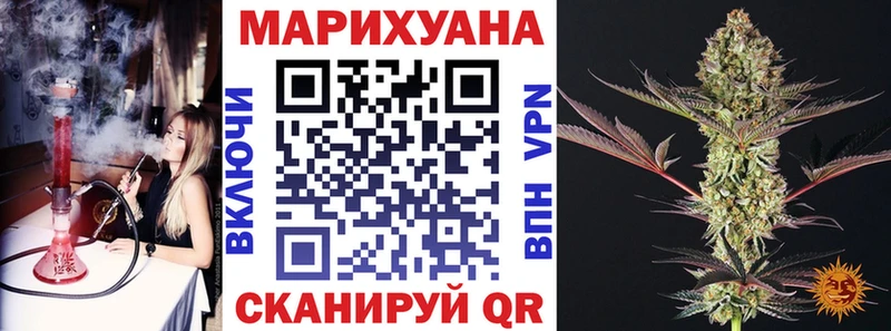 Бошки марихуана AK-47  это формула  Балаково  наркошоп 