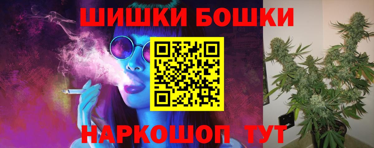 Балаково  Канабис AK-47  Вход с VPN  Шишки марихуана VHQ  Марихуана планчик 