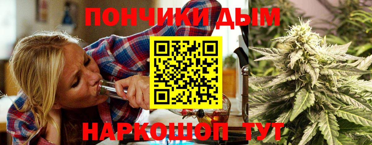 Марихуана OG Kush  МАРИХУАНА Amnesia  МАРИХУАНА THC 21%  Бошки марихуана AK-47  Балаково 